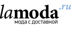 Скидка до 40% на женскую одежду BCBGeneration! - Чишмы