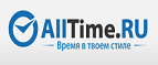 Скидка 15 % на все часы в данном разделе!
 - Чишмы