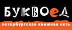 Скидка 5% на все заказы! - Чишмы
