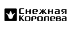 Распродажа! до 50% НА ВСЕ! - Чишмы