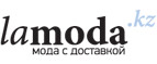 Скидка 25% на любимые бренды!	 - Чишмы