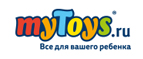 Скидка 7% на все!  - Чишмы